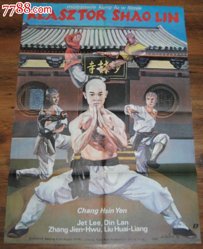 株洲高中毕业证图片